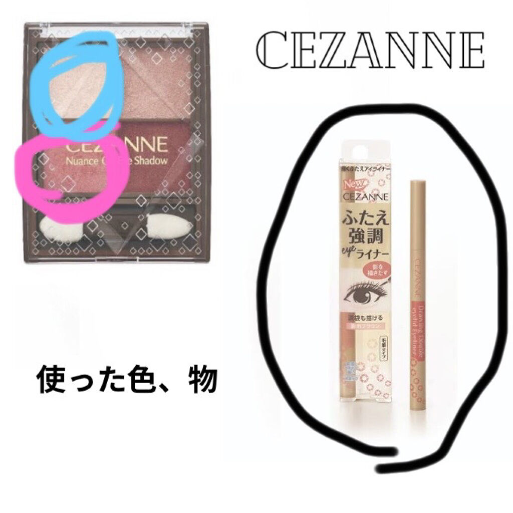 描くふたえアイライナー/CEZANNE/リキッドアイライナーを使ったクチコミ（3枚目）