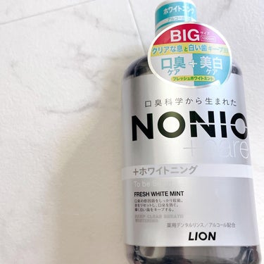 NONIO NONIOプラスホワイトニングデンタルリンスのクチコミ「ʚ♡ɞ

✧*｡ ノニオ NONIO✧*｡

液体歯磨

∴∵∴ ୨୧ ∴∵∴ ୨୧ ∴∵∴ .....」（2枚目）