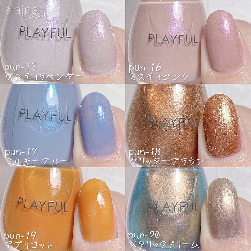 プレイフル アップデートネイル/PLAYFUL/オールインワンネイルを使ったクチコミ(2枚目)