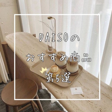 ベビーオイル ナチュラル/DAISO/ボディオイルを使ったクチコミ(1枚目)