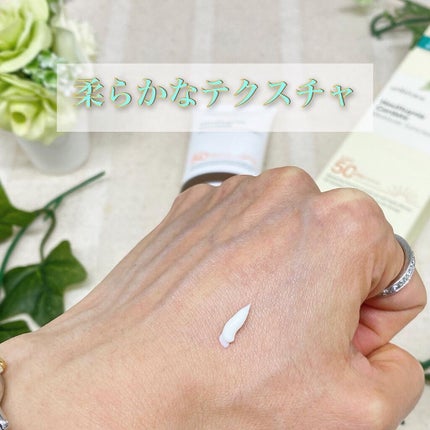 HCモイスチャーサンクリーム/allNATURAL/日焼け止めクリームを使ったクチコミ(4枚目)