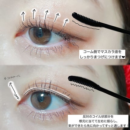 キングダム 束感カールマスカラ/キングダム/マスカラを使ったクチコミ(5枚目)