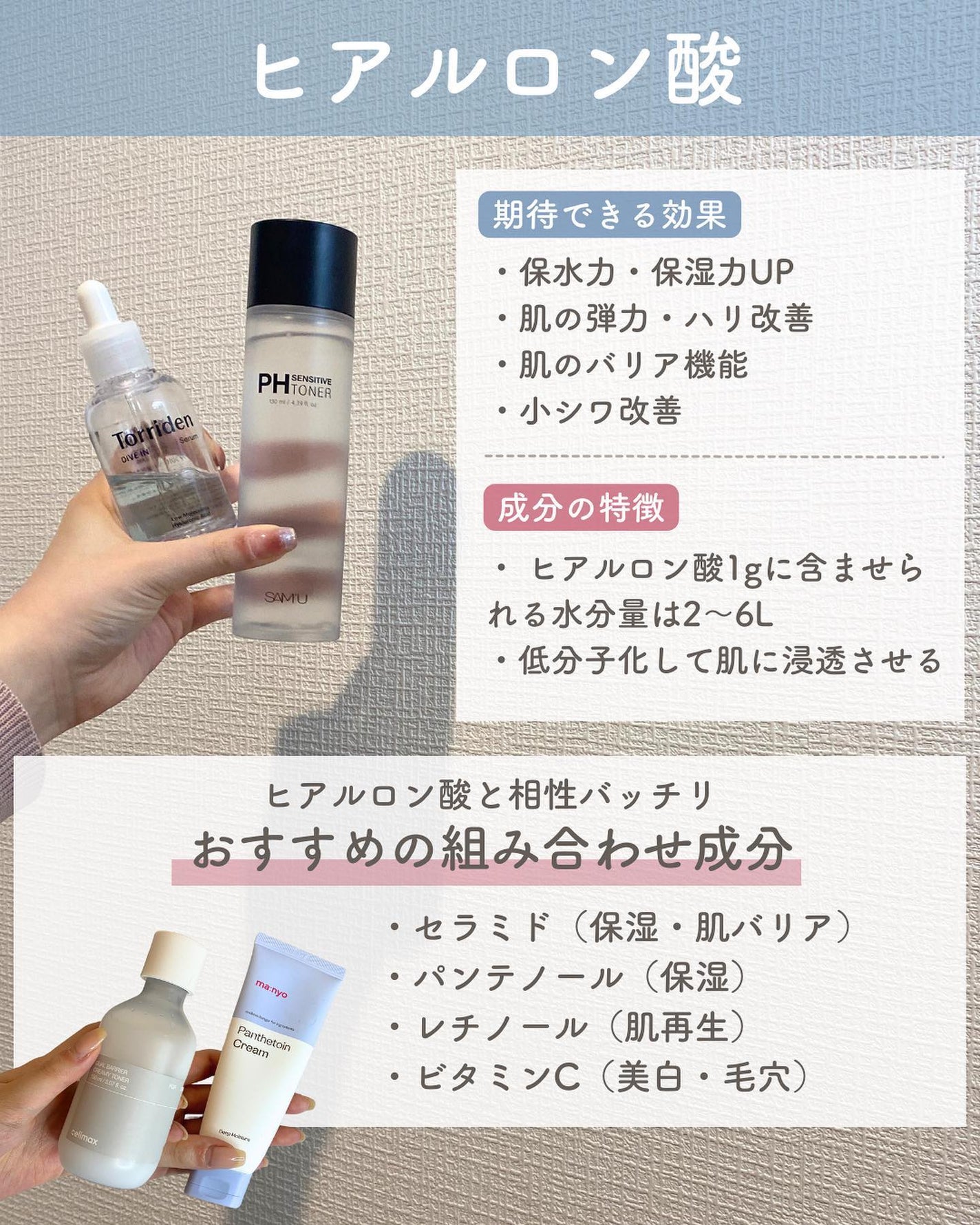 らな ♡ 韓国スキンケア / 韓国コスメ on LIPS 「【その組み合わせ大丈夫?👀相性いいのどれ?🇰🇷】今日は成分の組..」(8枚目)