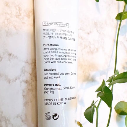 RXザ・レチノール0.1クリーム/COSRX/フェイスクリームを使ったクチコミ(4枚目)