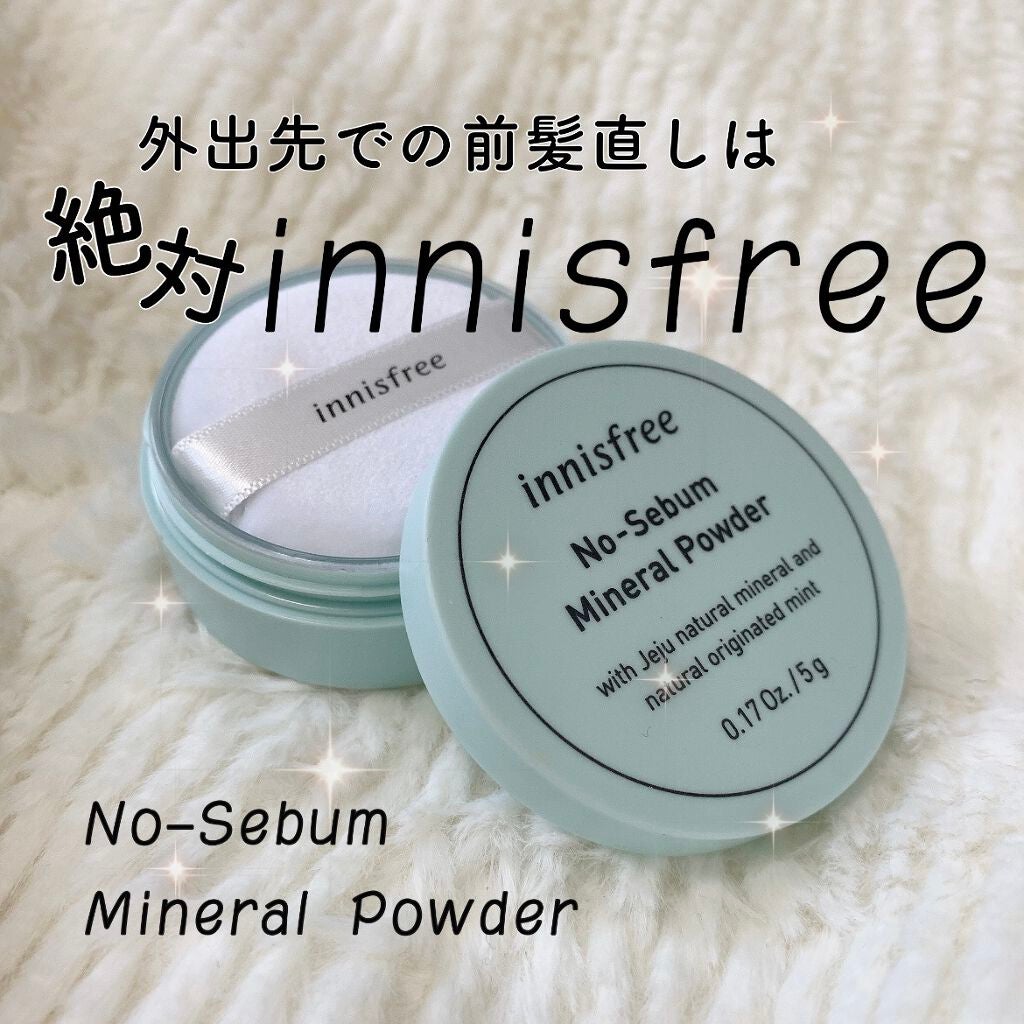 ノーセバム ミネラルパウダー/innisfree/ルースパウダーを使ったクチコミ(1枚目)