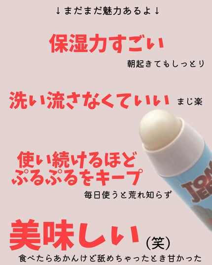 レブロン キス シュガー スクラブ/REVLON/リップスクラブを使ったクチコミ(6枚目)