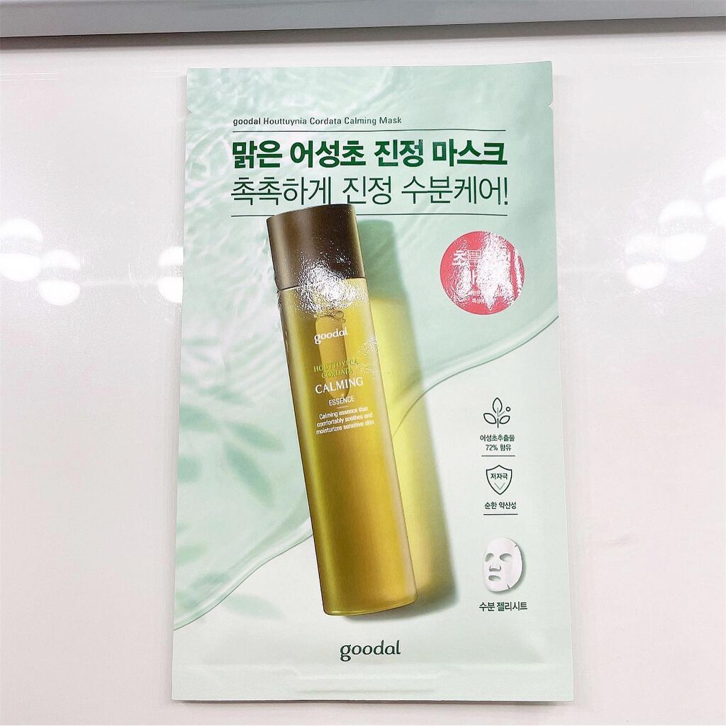 ドクダミ カーミング マスク/goodal/シートマスク・パックを使ったクチコミ（2枚目）