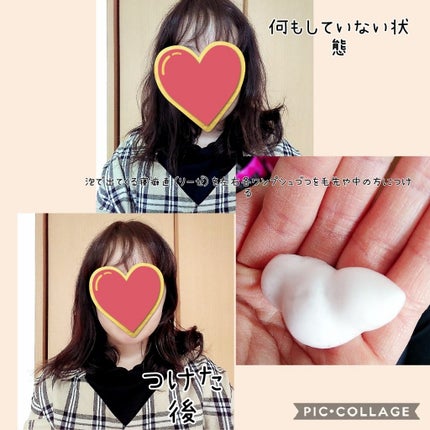 ヘアフレグランス EX/MACHERIE/プレスタイリング・寝ぐせ直しを使ったクチコミ(2枚目)