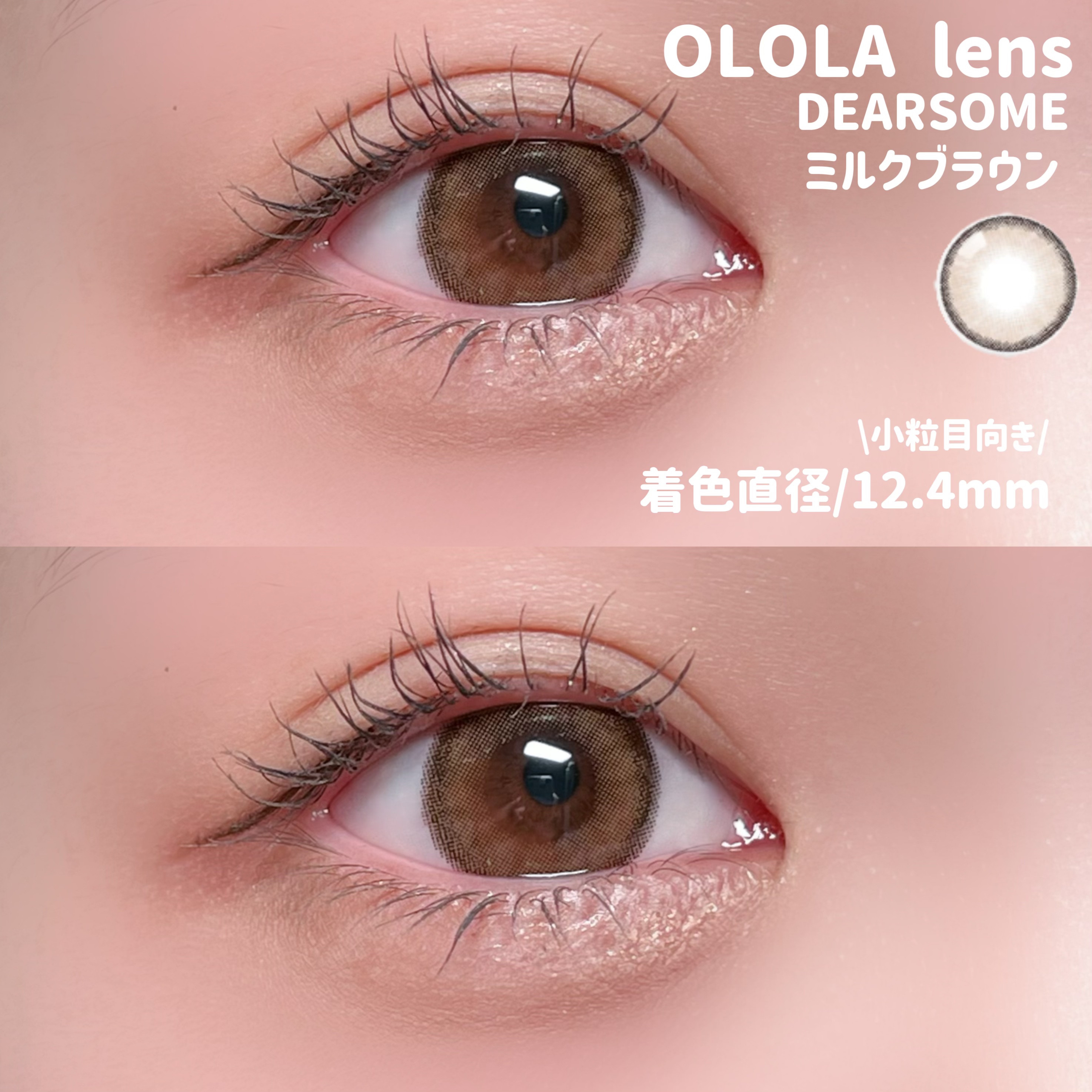 ラルム シリコーンハイドロゲル ダブルモイストUV ワンデー ピュールリング/LARME/カラーコンタクトレンズを使ったクチコミ（2枚目）