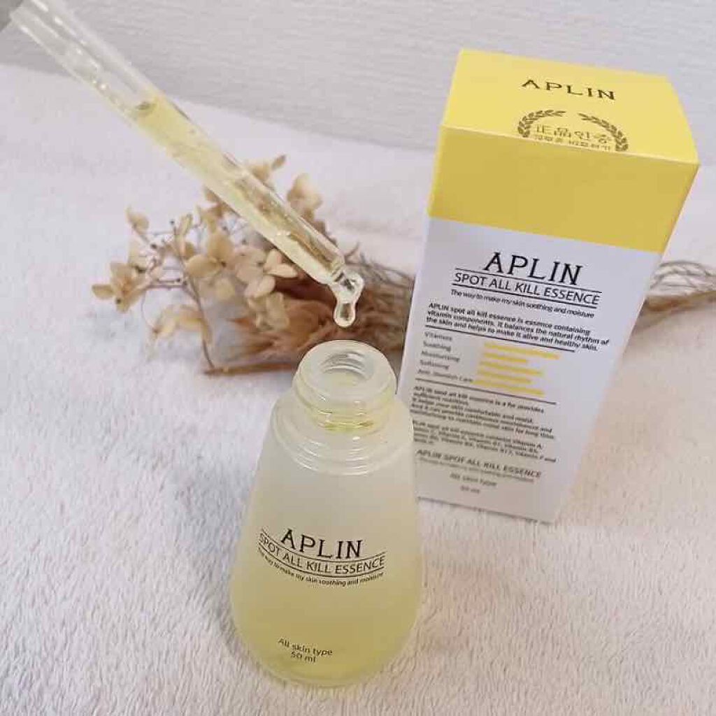 オールキルエッセンス/APLIN/美容液を使ったクチコミ（2枚目）