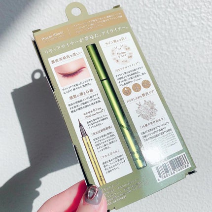 スキルレスライナー/LUMIURGLAS/リキッドアイライナーを使ったクチコミ(5枚目)