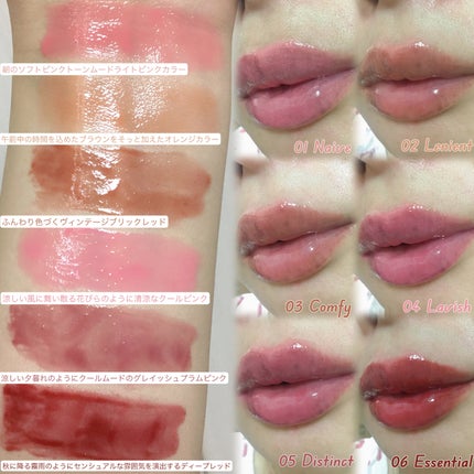 ボリューマイジングフォンデュリップ/Coralhaze/口紅を使ったクチコミ(5枚目)