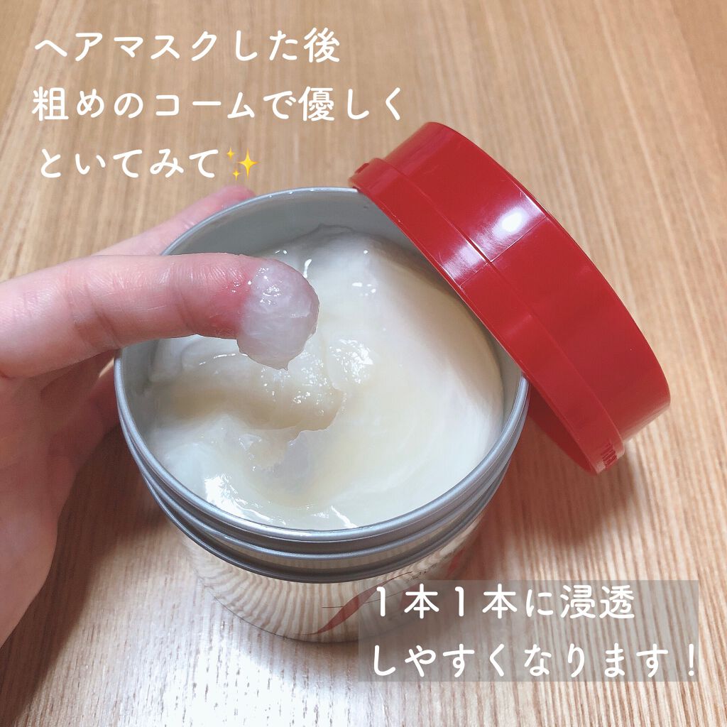 フィーノ　プレミアムタッチ　濃厚美容液ヘアマスク/フィーノ/ヘアマスク・ヘアパックを使ったクチコミ（2枚目）