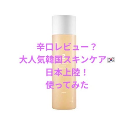 3番 うるツヤ発酵トナー/numbuzin/化粧水を使ったクチコミ(1枚目)