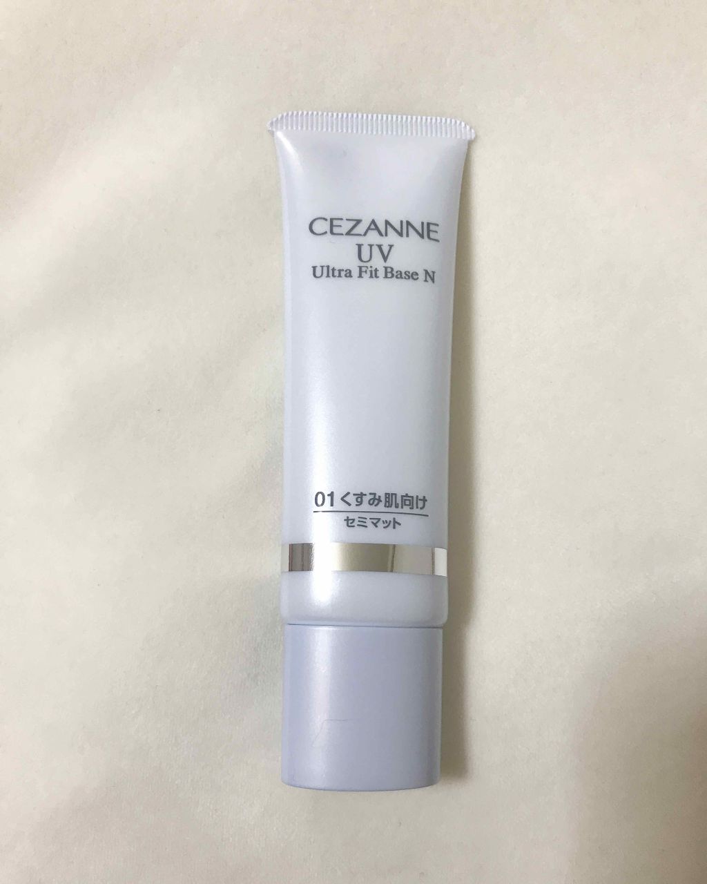 UVウルトラフィットベースN/CEZANNE/化粧下地を使ったクチコミ(1枚目)