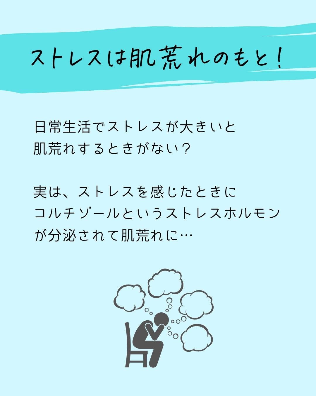 とまと村長@化粧品研究者 on LIPS 「@tomato4researcher化粧品会社に勤めているとま..」(2枚目)