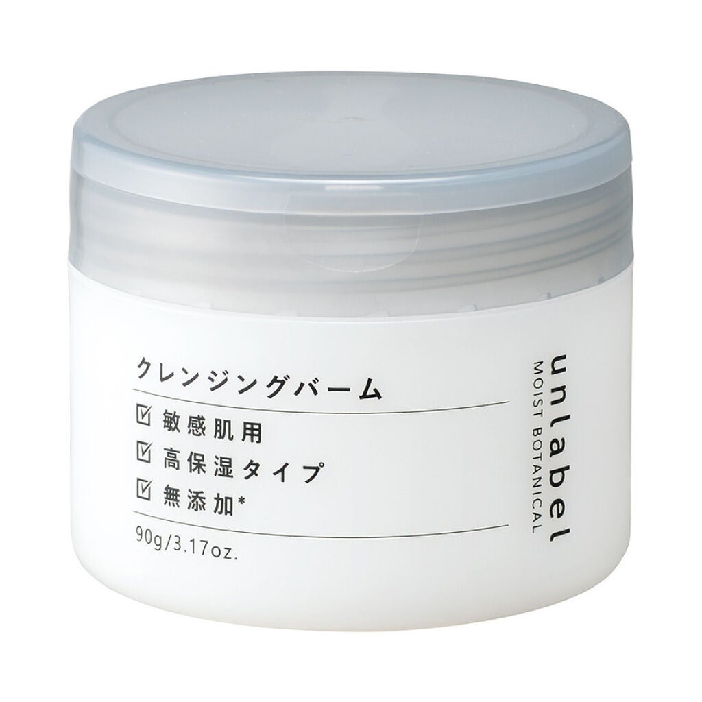 モイストボタニカル クレンジングバーム unlabel