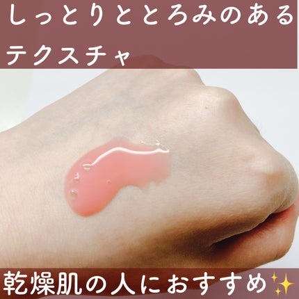 PDRNピンクアンプル PDRN 10,000ppm配合/MEDICUBE/美容液を使ったクチコミ(4枚目)