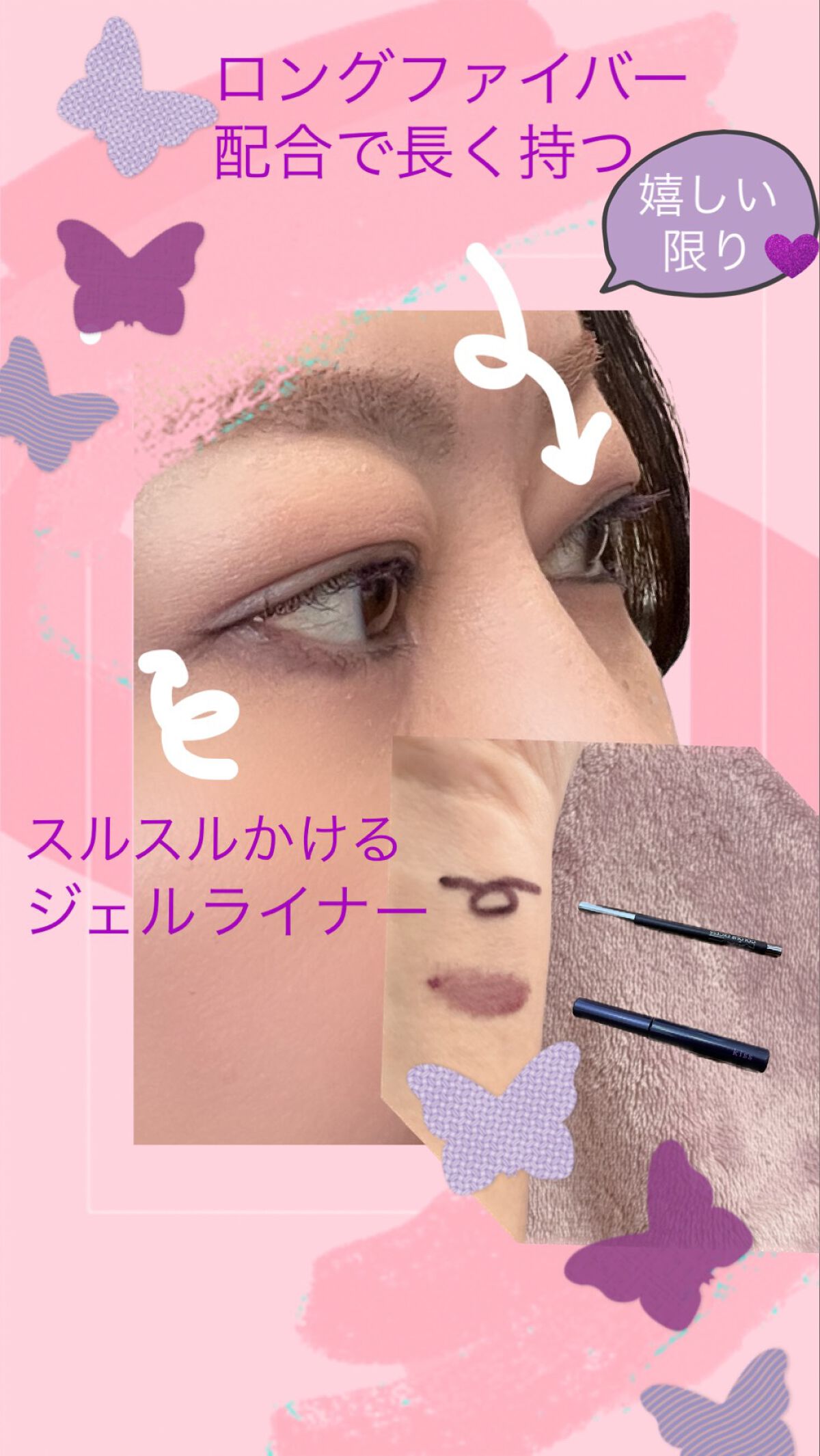 ラスティング カールマスカラ /KiSS/マスカラを使ったクチコミ(2枚目)