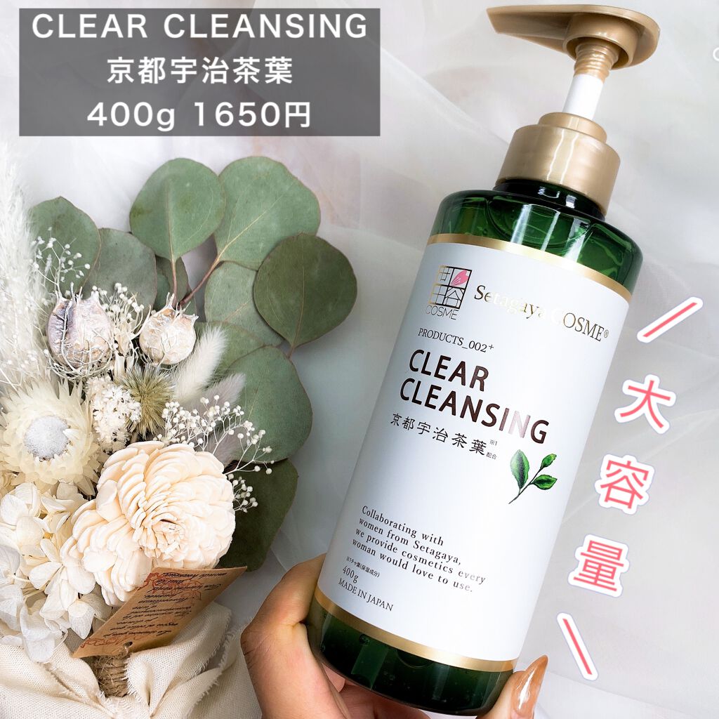 美白ウォータリースキンローション/世田谷コスメ/化粧水を使ったクチコミ(3枚目)