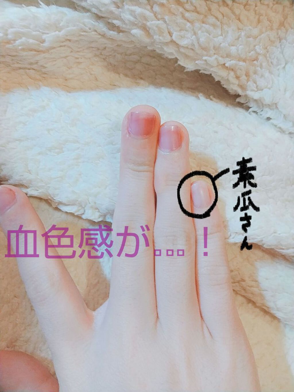 サンリオネイル/DAISO/マニキュアを使ったクチコミ（3枚目）