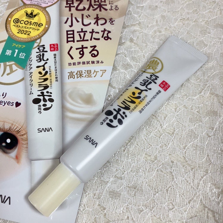 リンクルアイクリーム N/なめらか本舗/アイケア・アイクリームを使ったクチコミ(1枚目)