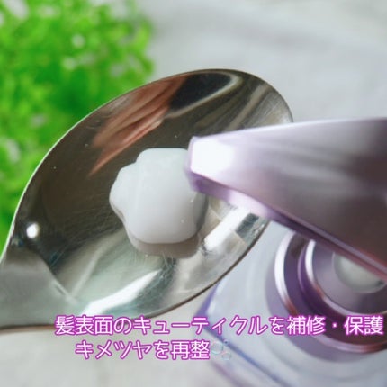 プルント リライト美容液シャンプー/トリートメント/Purunt./市販シャンプーを使ったクチコミ(6枚目)