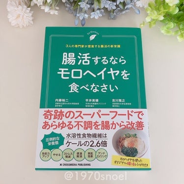 あおつぶ/あおつぶ/健康サプリメントを使ったクチコミ（6枚目）