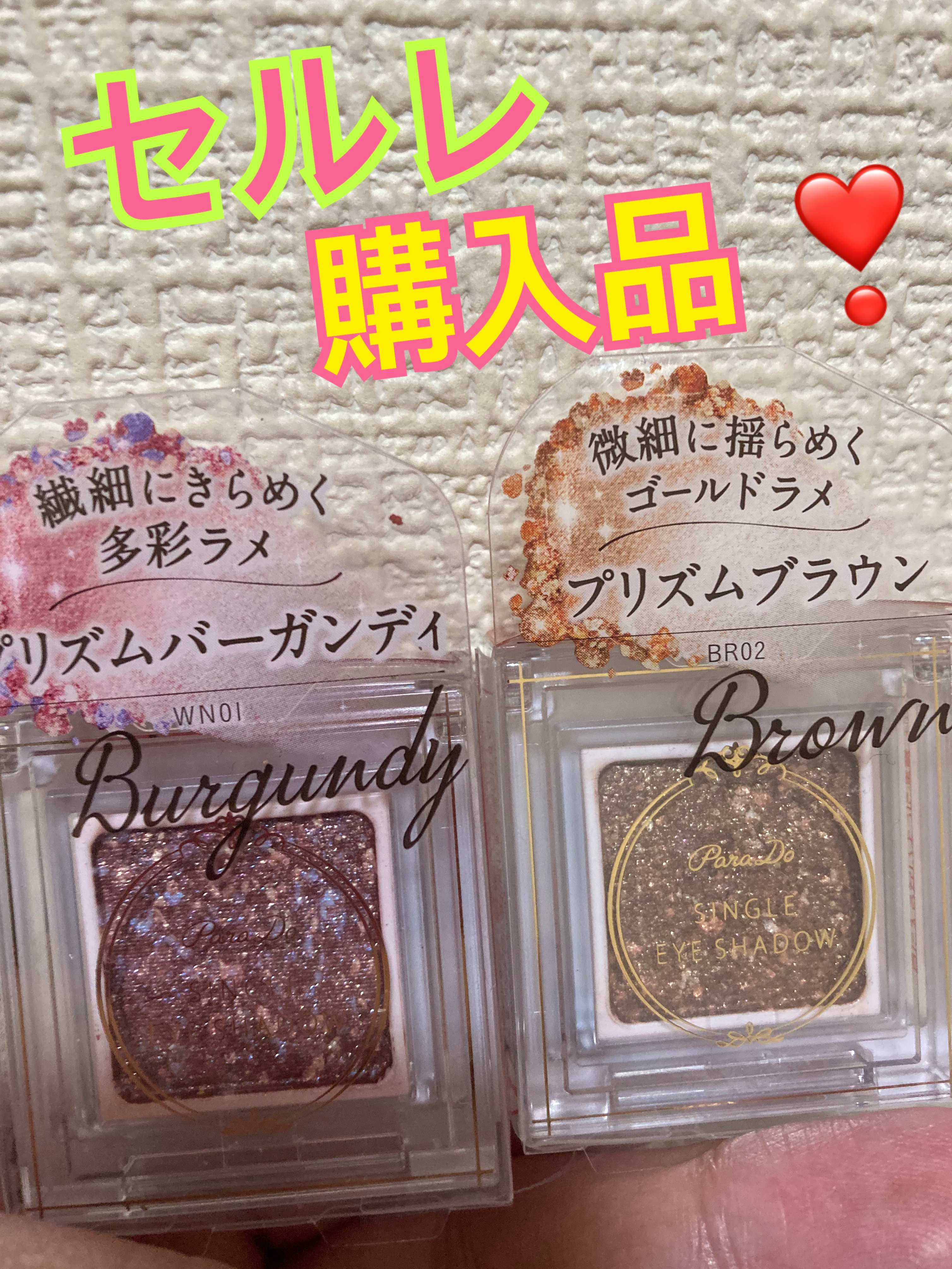 パラドゥ シングルアイシャドウ	/パラドゥ/単色アイシャドウを使ったクチコミ（1枚目）