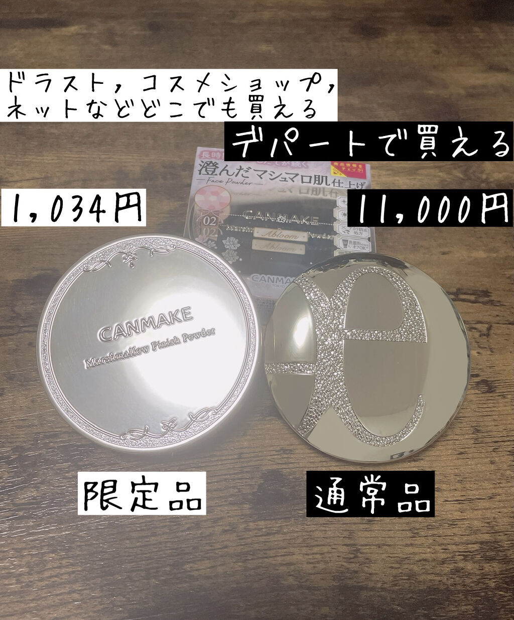 ラ プードル オートニュアンス/Elégance/プレストパウダーを使ったクチコミ（2枚目）