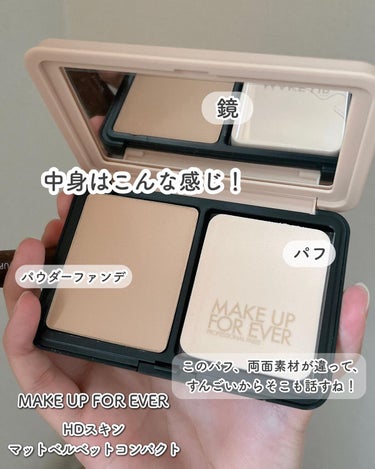 HDスキン マットベルベットコンパクト/MAKE UP FOR EVER/パウダーファンデーションを使ったクチコミ（3枚目）