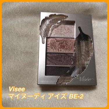 しー on LIPS 「ViseeマイヌーディーアイズBEｰ21200円+tax私がコ..」（1枚目）