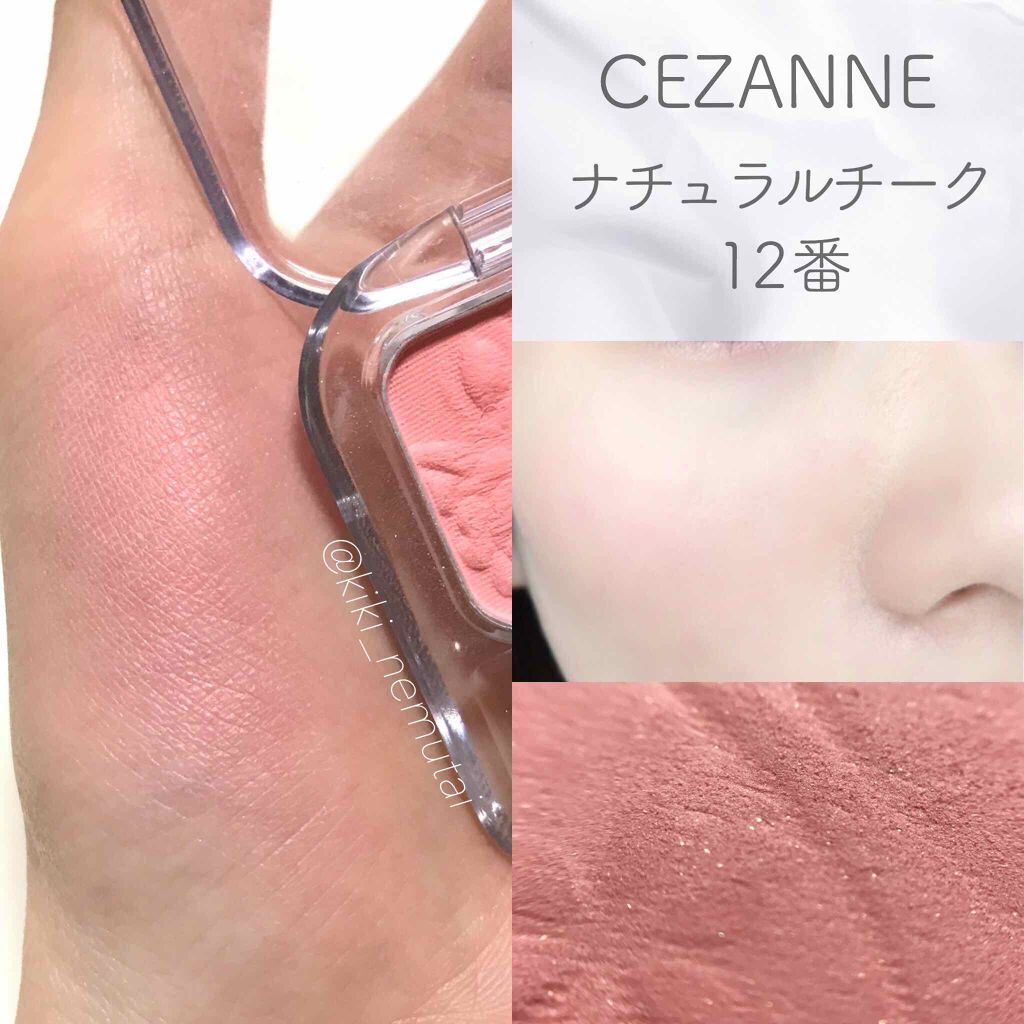 ããã¥ã©ã« ããŒã¯N/CEZANNE/ããŠããŒããŒã¯ã䜿ã£ãã¯ãã³ãïŒ3æç®ïŒ