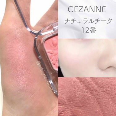 ナチュラル チークN/CEZANNE/パウダーチークを使ったクチコミ（3枚目）