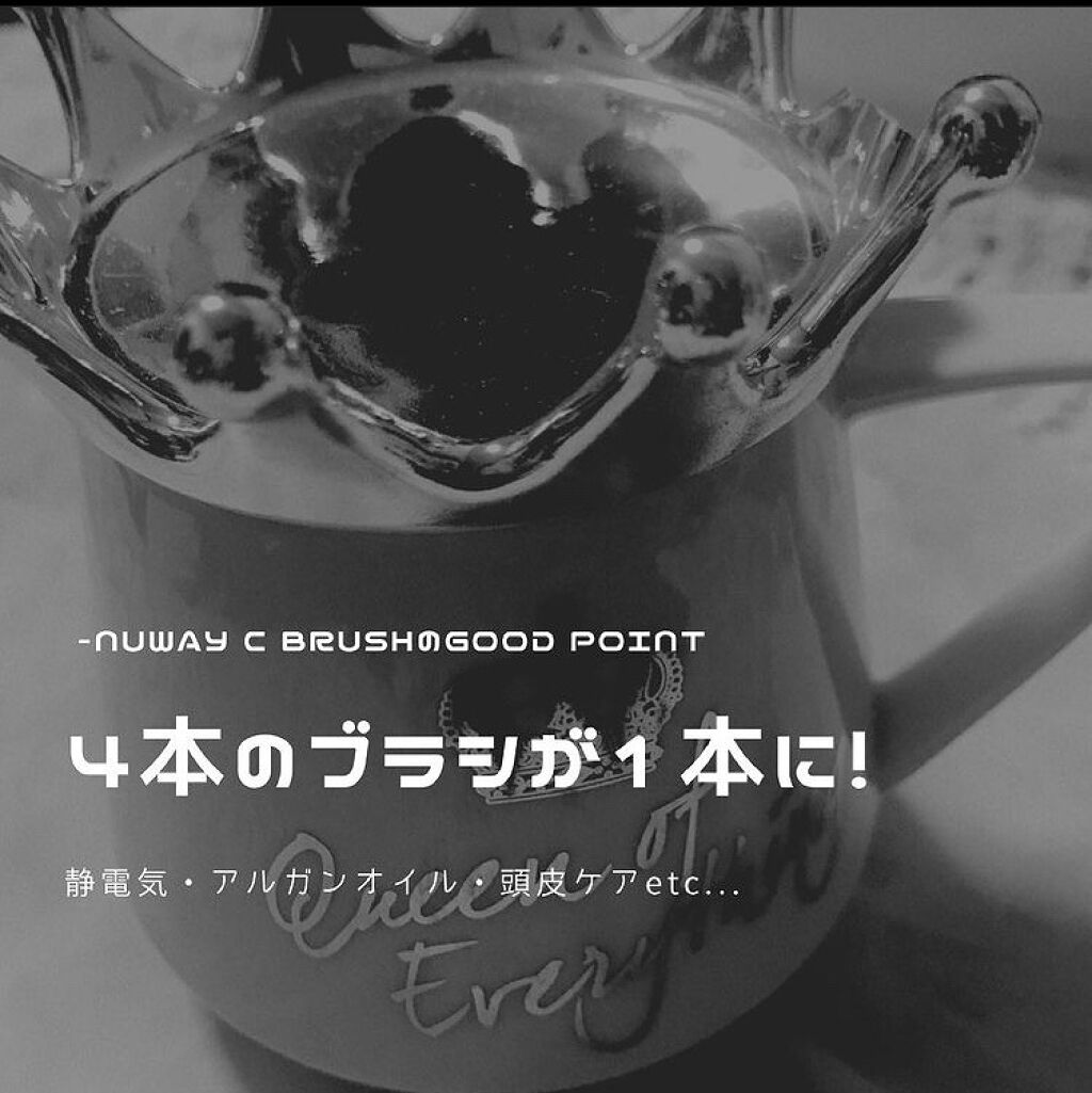 NuWay4Hair ヘアブラシ Double Cカーブのクチコミ「🌸韓国大人気！日本上陸🌸

C Brush : ¥3,190
✳︎
日本初上陸おめでとうござい.....」（2枚目）