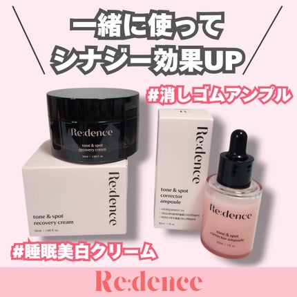 リデンス チェリートーン&スポットコレクターアンプル/redence/美容液を使ったクチコミ(1枚目)