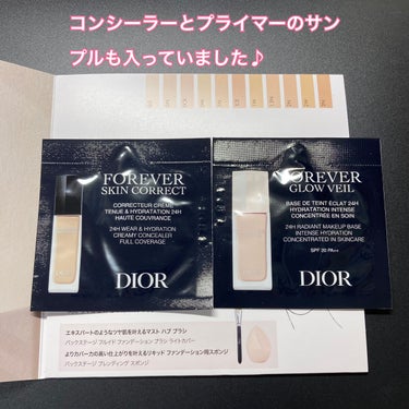 ディオールスキン フォーエヴァー グロウ ヴェール /Dior/化粧下地を使ったクチコミ（3枚目）