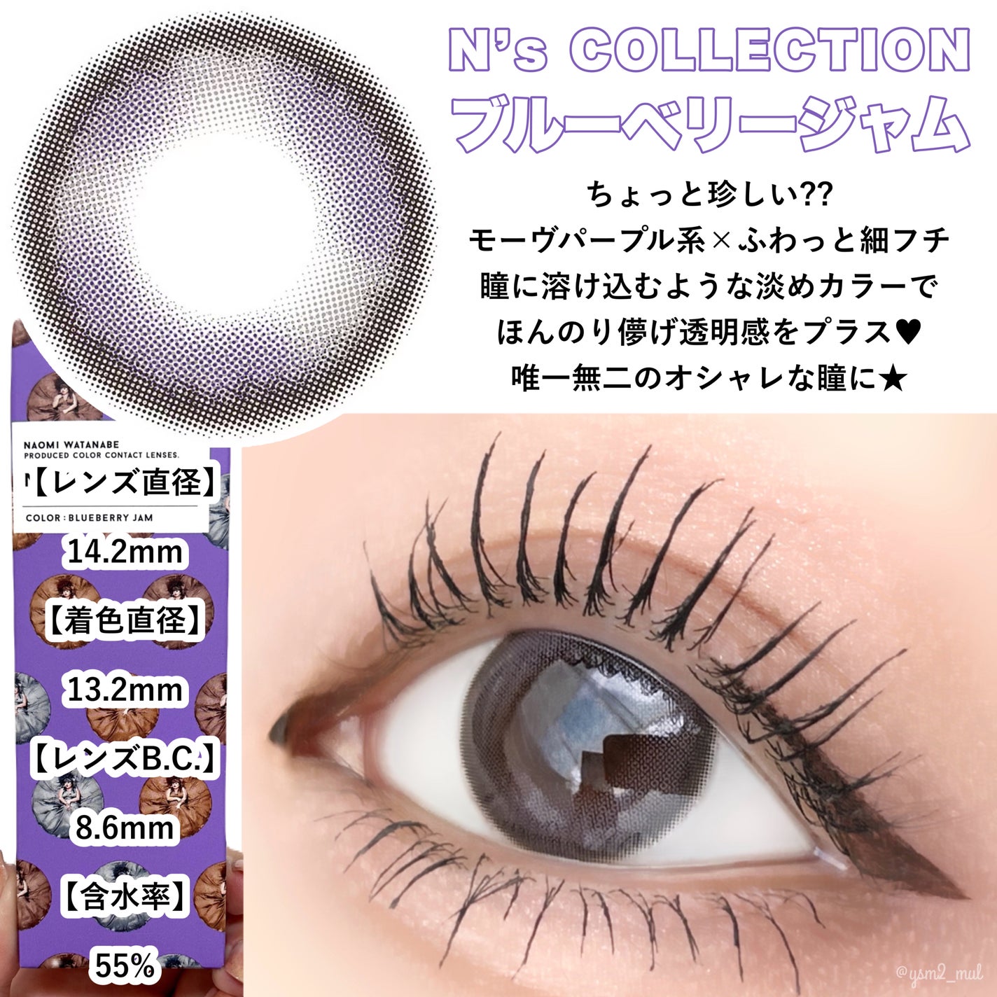 N’s COLLECTION 1day/N’s COLLECTION/ワンデー(1DAY)カラコンを使ったクチコミ(4枚目)