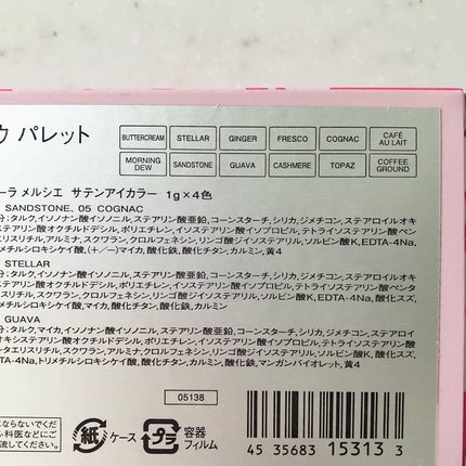 ザ ワイルドフラワー アイシャドウ パレット/ローラ メルシエ/マルチパレットを使ったクチコミ(4枚目)