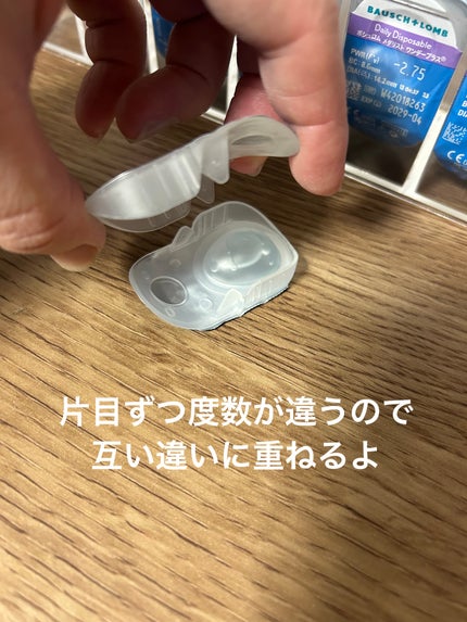 コンタクト収納ケース/SHEIN/その他を使ったクチコミ(2枚目)