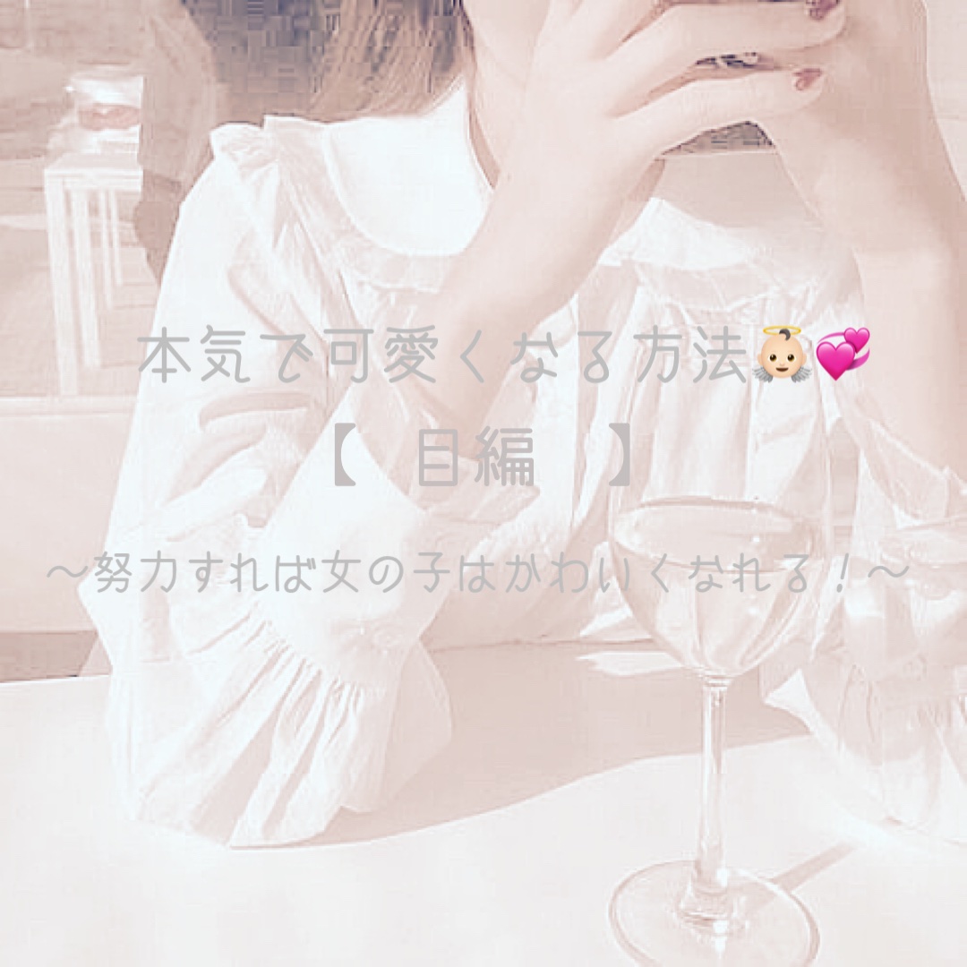 ナチュラルアイロールオンN 15ml【旧】/カントリー&ストリーム/アイケア・アイクリームを使ったクチコミ（1枚目）