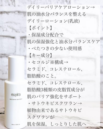 ピンクパウダースポットトリートメント/EUYIRA/その他スキンケアを使ったクチコミ(4枚目)