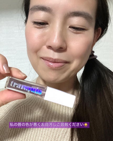 トワイライト リップオイル/tranquis/リップオイルを使ったクチコミ(4枚目)