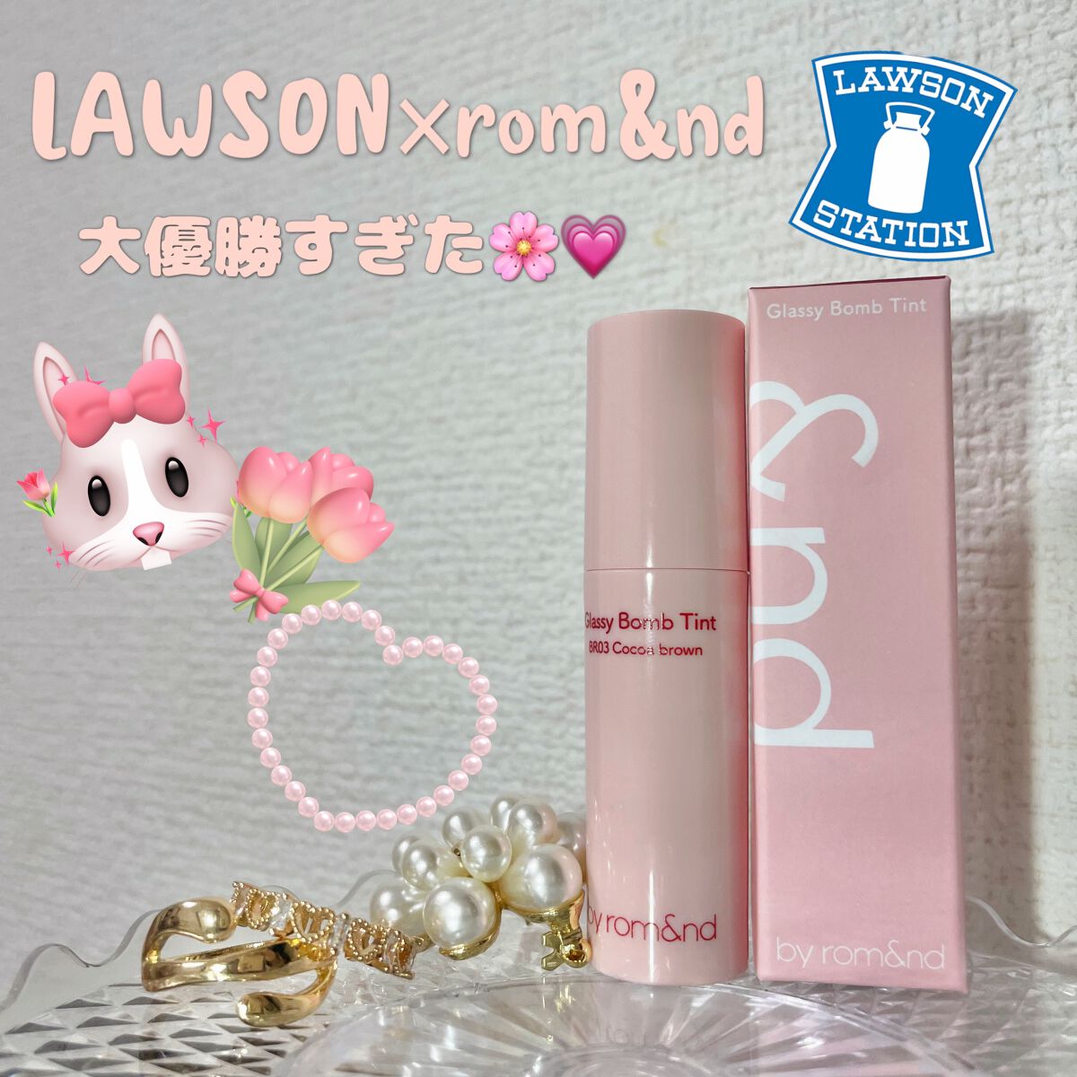 アンドバイロムアンド　グラッシーボムティント/&nd by rom&nd/リップティントを使ったクチコミ（1枚目）