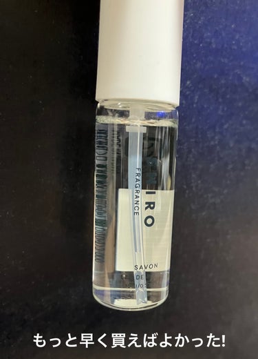 サボン オードパルファン ミニサイズ 10ml/SHIRO/香水(レディース)の画像