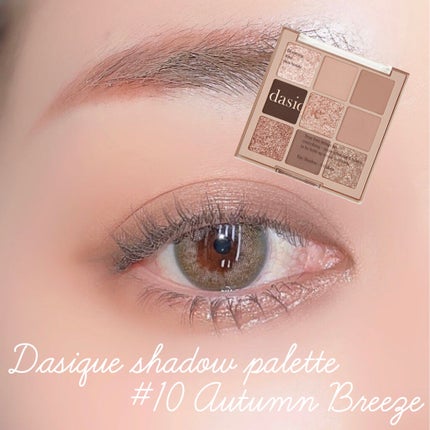 シャドウパレット/dasique/アイシャドウパレットを使ったクチコミ(1枚目)