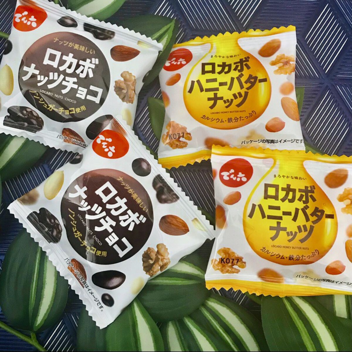 ロカボ　ナッツチョコ/でん六/低糖質食品を使ったクチコミ（1枚目）