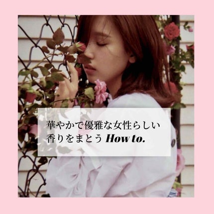 クロエ オードパルファム/クロエ/香水(レディース)を使ったクチコミ(1枚目)