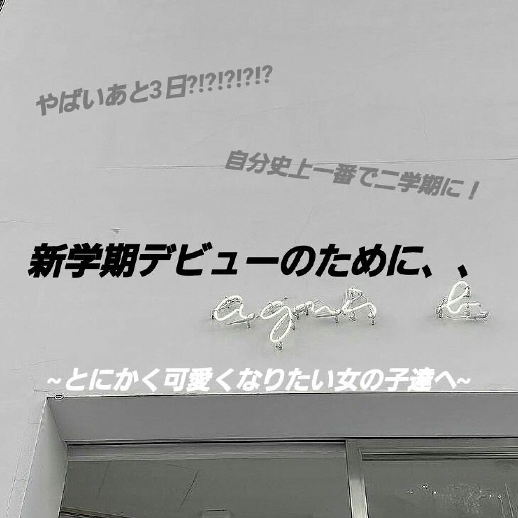 ëë믞 ð¢ on LIPS ãããã«ããã§ãïŒä»ååããŠæçš¿ãããŠããã ããŸããïŒããã¯ç§ã®..ãïŒ1æç®ïŒ