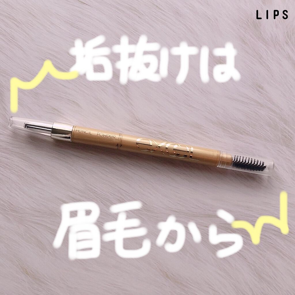 パウダー＆ペンシル　アイブロウＥＸ/excel/アイブロウペンシルを使ったクチコミ（1枚目）